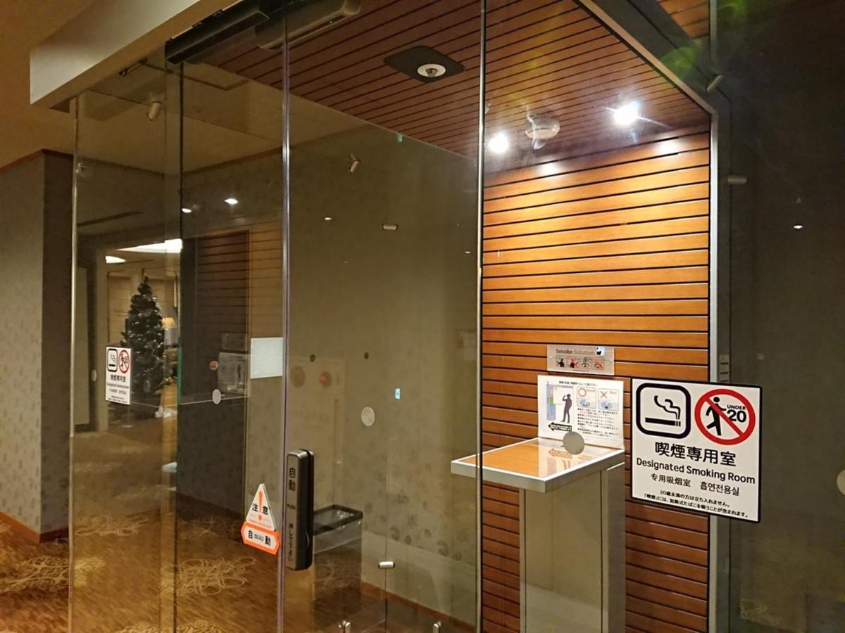 Tottori Onsen Hotel Monarque Tottori Exteriör bild